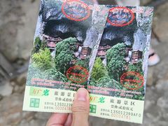 -东南悬空寺方广岩