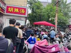 -逍遥镇刘相五胡辣汤豆沫馆(康复中街店)