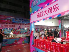 -吾悦广场(南京鼓楼店)