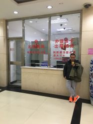 -北京市昌平区妇幼保健院