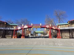 -青龙湖公园