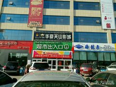 -百富烤霸 烤鸡汉堡(喀什西路华润店)