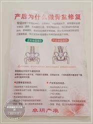 -卓玥国际月子会所(罗山路店)