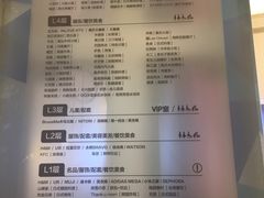 -杭州滨江宝龙城