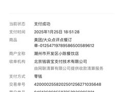 -官塘陈记鱼生·潮汕砂锅粥·牛肉火锅(潮枫路总店)