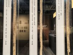 -长沙简牍博物馆