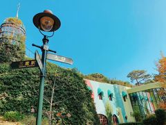 -三鹰之森吉卜力美术馆