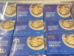 -麦德龙(青羊店)