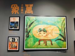 -黄桷坪涂鸦艺术街