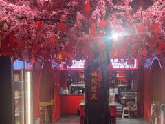 -三顾烤庐·烤鱼·烧烤·龙虾(奉贤店)