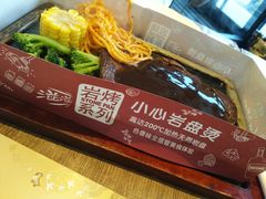 -必胜客(沈辽路万达店)