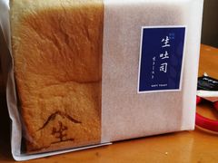 -好利来(川大店)