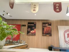 -廣順興(六里桥店)