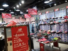 -飞洲国际广场