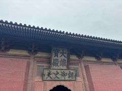 -凯鸽酒楼(操场城店)