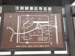 -汉景帝阳陵博物院