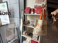 -PAGEONE(北京坊店)