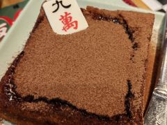 春娇爆奶漏奶华-九龙冰室(徐汇日月光店)