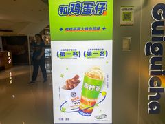 -桂桂茶(恒基名人店)