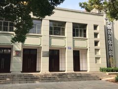 -安徽省体育中心羽毛球馆(芜湖路店)