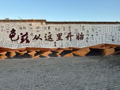 -库车王府