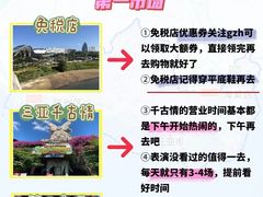 -海棠湾