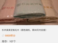 -宁波杉井奥特莱斯广场