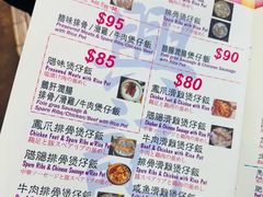 -兴记菜馆