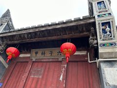 -三坊七巷历史文化街区