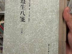 -金陵图书馆