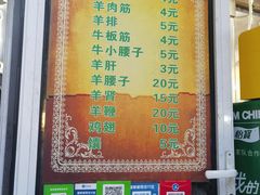 -同来顺烧烤餐厅(哈尔滨道店)
