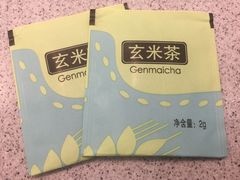-争鲜回转寿司(流行前线店)