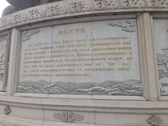 -天津妈祖文化园