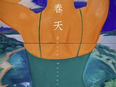 -大田秀则画廊