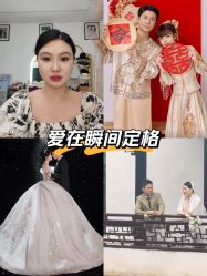 -全城热恋璀璨婚纱摄影(国贸总店)