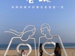 -巧克力渔家.小船海鲜家常菜(万平口店)