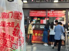 -上帝炸鸡(食品街店)