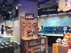-盒马鲜生(189购物中心店)