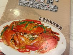 招牌避风塘辣蟹-桥底辣蟹(总店)