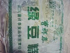 -曹祥泰(解放路店)