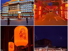 -大明幻境第一城