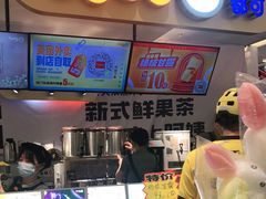 -CoCo都可(大石万民城店)