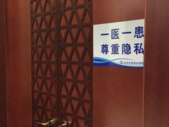 -北京中医药大学东方医院(方庄院区)