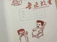 -绍兴鲁迅故里·沈园景区