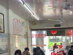 -老三鱼仔店