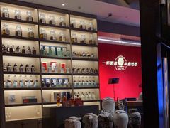 -苏州凯悦酒店·酒肆(华池街店)