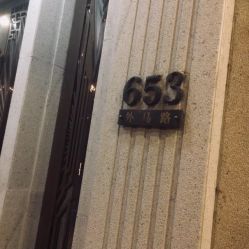 -格乐利雅婚礼艺术中心(南外滩店)