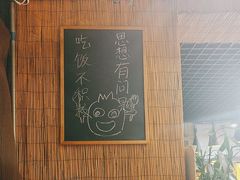-石记老北京炙子烤肉(松园店)