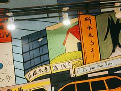 -英雄故事地摊烤肉(马驹桥店)