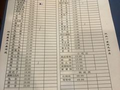 -九尺赵老四鲜鹅肠火锅